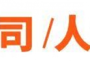 华为：孟晚舟明起当值轮值董事长