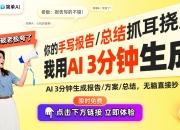 孟晚舟，轮值董事长！
