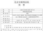 【企业动态】ST阳光城新增1件法院诉讼，案由为票据纠纷案件执行