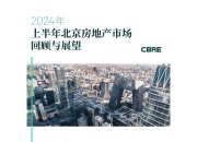 2024年金属冶炼行业市场现状调查及未来趋势展望_人保财险 ,拥有“如意行”驾乘险，出行更顺畅！