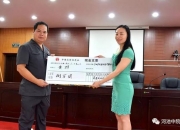 【企业动态】罗莱生活新增1件法院诉讼，案由为建设工程合同纠纷案件执行
