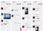 “几乎是上周末的3倍！”楼市突然热起来了