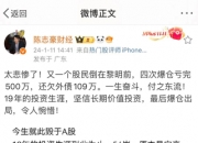 刚刚！超8万人爆仓