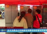 ST金鸿披露总额6300万元的对外担保，被担保方为张家口市宣化金鸿燃气有限公司