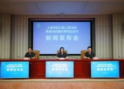 【企业动态】*ST金科新增4件判决结果，涉及票据纠纷、票据追索权纠纷等