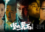 2024年国庆档新片票房破5亿元