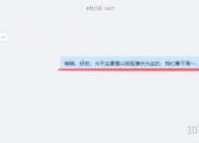 国元证券梁化彬：政策组合拳力度空前，长期牛市值得期待