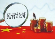 市场信心有所恢复！住建部：国庆期间多地商品房销量增长