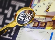 5.2万亿险资大变动！