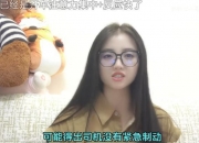 人民网紧急发声！