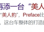 史上第一只！“中国龙”ETF来了，对标美股“科技七巨头”