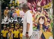 国庆档首日电影票房超过去年 中国影史国庆节场次纪录刷新