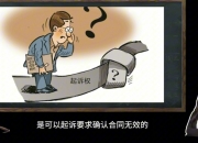 【企业动态】九洲集团新增1件判决结果，涉及买卖合同纠纷