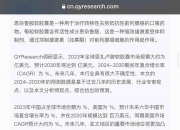 人福医药(600079.SH)：法院裁定受理控股股东重整