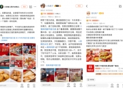限流、暂停！热门景区“一票难求”，“奔县游”成文旅消费新宠｜国庆消费调研