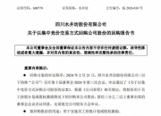 均普智能(688306.SH)：累计回购170万股公司股份
