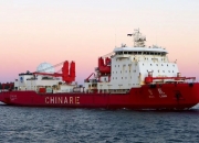 “极地”号破冰调查船入列自然资源部北海局