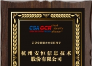 安恒信息： 公司与黑神话悟空暂无相关合作