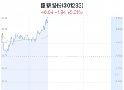 联域股份：全资子公司东莞海搏新能源科技有限公司主要从事结构件的研发、生产和销售