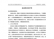 托普云农：公司产品和服务在华中、西南、西北等中西部地区均具有广泛的销售