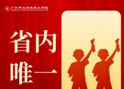 华立科技(301011.SZ)：实控人苏本立拟减持不超95万股