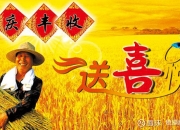 午评：沪指涨4.81% 两市半日成交额近2.5万亿元