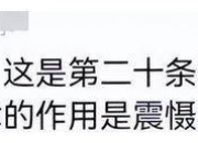 【企业动态】三雄极光新增1件判决结果，涉及侵害商标权纠纷