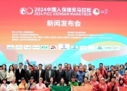 超声波设备行业发展现状及进出口市场分析2024_人保财险政银保 ,人保有温度