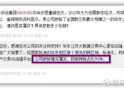 浙数文化(600633.SH)：控股股东累计增持公司股份1266.01万股