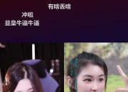 人保服务,拥有“如意行”驾乘险，出行更顺畅！_2024果冻产业发展现状及市场销售渠道、消费趋势分析
