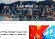 能特科技(002102.SZ)全资子公司投建年产100吨玻色因项目
