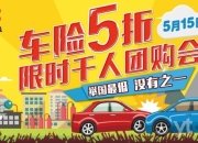 保险有温度,人保车险   品牌优势——快速了解燃油汽车车险_9月份中国物流业景气指数为52.4% 2024物流行业市场发展现状
