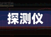 同方股份披露总额134.1万元的对外担保，被担保方为同方工业有限公司