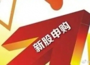 国科天成10月9日龙虎榜数据