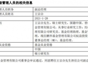 爱婴室：股东拟减持不超过3%公司股份