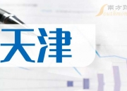 知名私募举牌！这家上市公司第一大股东将变更