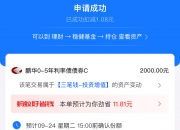 莱茵生物(002166.SZ)：累计已回购1.08%股份