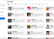 字节豆包推出AI智能体耳机Ola Friend