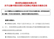 大连重工(002204.SZ)：累计回购0.99999%股份
