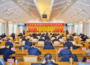 煤炭行业今日净流入资金8.29亿元，兖矿能源等11股净流入资金超3000万元