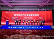 壹网壹创：公司暂未为金融行业客户提供服务