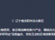 再落两子！AIC股权投资试点基金落地深圳福田，全市总规模达420亿元