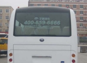 宇通客车获得外观设计专利授权：“客车的侧围”