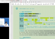 【企业动态】建艺集团新增1件判决结果，涉及建设工程施工合同纠纷