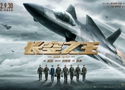 为国砺剑淬新锋！六九一二IPO网上路演成功举办 10月11日新股申购、发行价每股29.49元