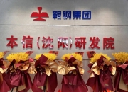 陕建股份：9月公司及下属子公司中标多项重大项目