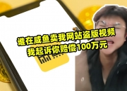 吉视传媒：全资子公司中标1158万元项目