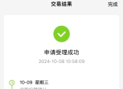 六大机构论市：目前市场处于反弹第一阶段