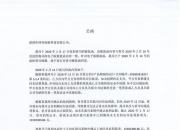 返利科技(600228.SH)：向26名激励对象授予97.52万股限制性股票