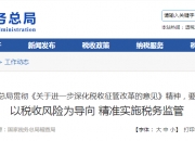 南华仪器：正在筹划取得嘉得力控制权